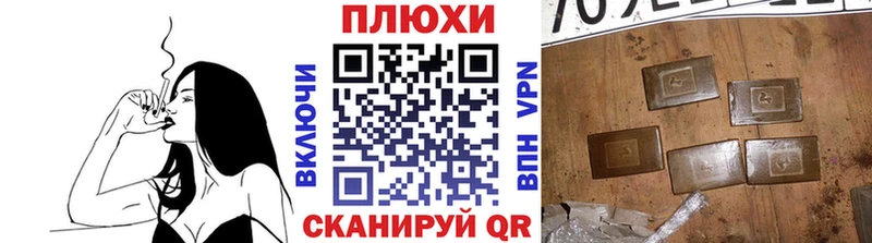 Бошки Шишки Петровск-Забайкальский