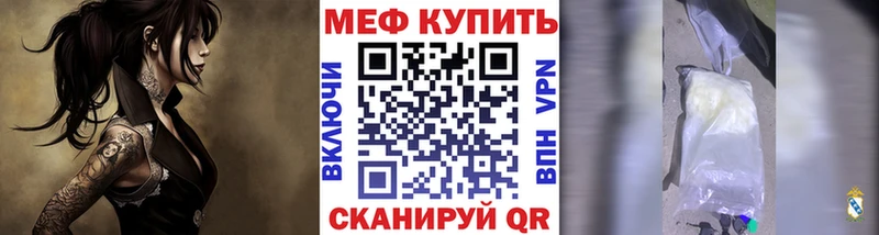 Купить Петровск-Забайкальский Бошки Шишки  МЕФ  А ПВП  АМФ  ГАШ 