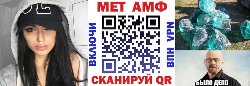 omg tor  Петровск-Забайкальский  АМФ 98% 