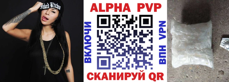 блэк спрут tor Петровск-Забайкальский APVP СК КРИС даркнет сайт