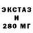 МЕТАДОН кристалл Geracl 85