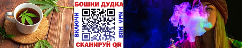 Canna-Cookies конопля  что такое   Петровск-Забайкальский 