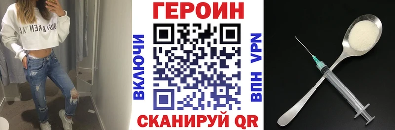 OMG зеркало  Петровск-Забайкальский  Героин Афган 