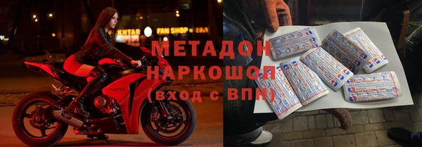 марки nbome Балабаново
