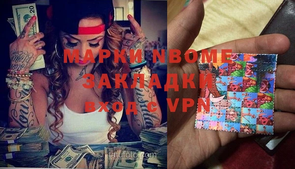 марки nbome Балабаново