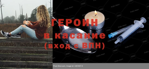 бутират Сафоново