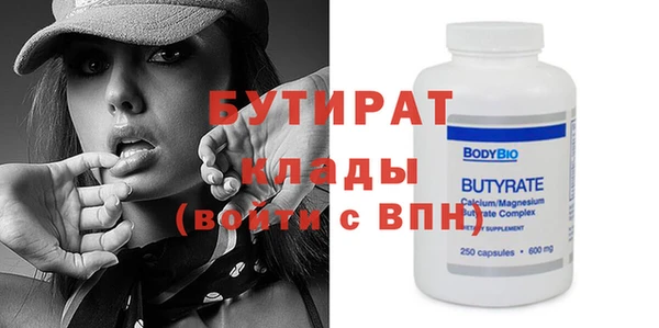 марки nbome Балабаново
