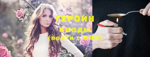 мяу мяу кристалл Балахна
