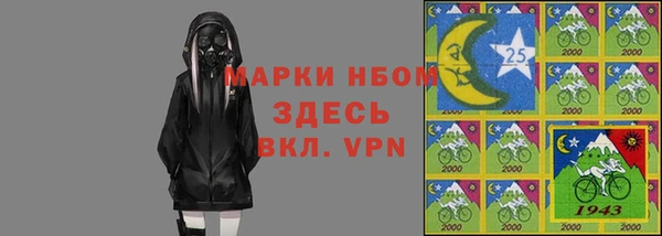 марки nbome Балабаново
