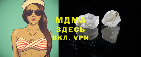 марки nbome Балабаново