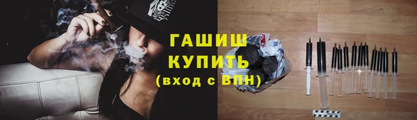 мяу мяу кристалл Балахна