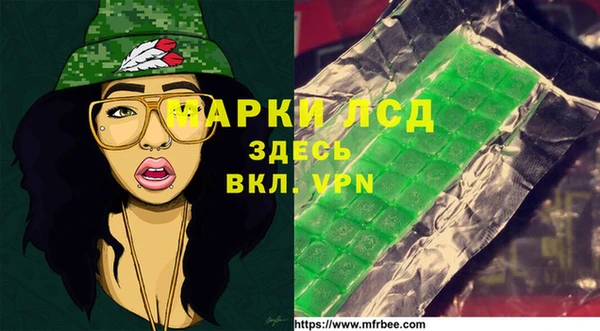 мдпв Сатка