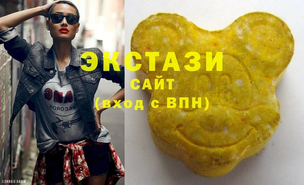 мяу мяу кристалл Балахна
