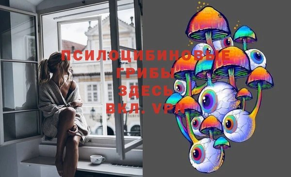 марки nbome Балабаново
