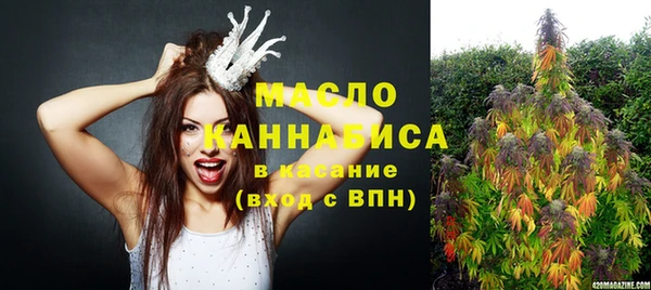 мяу мяу кристалл Балахна