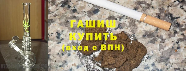 мяу мяу кристалл Балахна