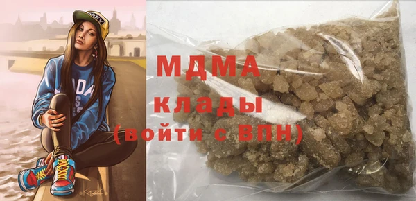 марки nbome Балабаново