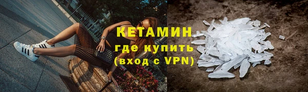 мяу мяу кристалл Балахна