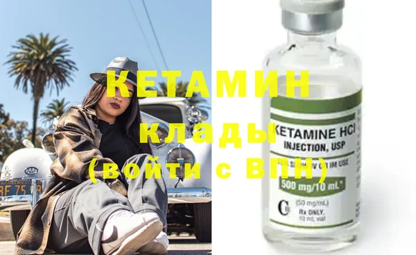 марки nbome Балабаново