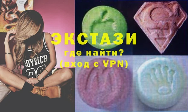 мяу мяу кристалл Балахна