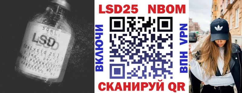LSD-25 экстази ecstasy Петровск-Забайкальский