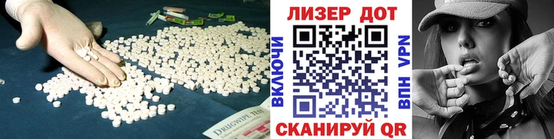 ЛСД экстази кислота  Петровск-Забайкальский 