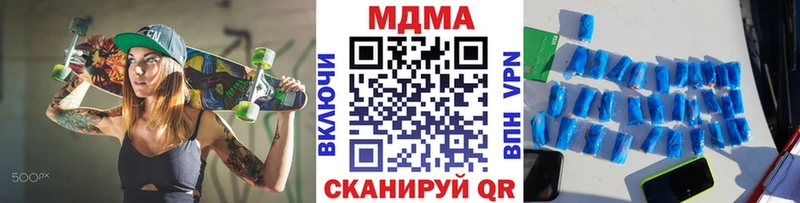 MDMA crystal  где купить наркоту  Петровск-Забайкальский 