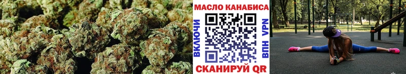 Дистиллят ТГК вейп  Петровск-Забайкальский 
